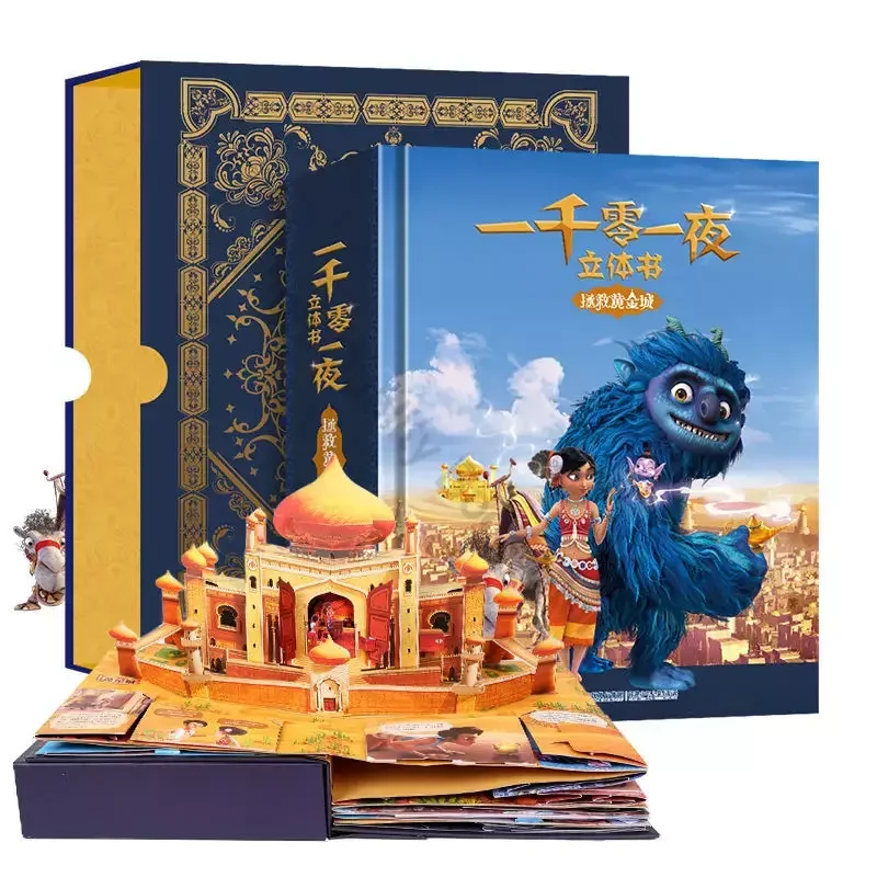 

One Thousand and One Nights Pop-up Book 3D Panorama Pop-up Story Book Save Golden City 0-3 Years Old Eternastyle