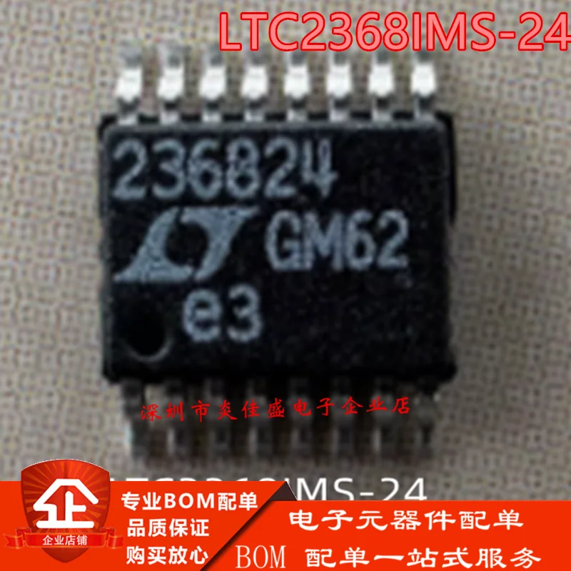 

5 шт. LTC2368IMS-24 шелковая ширма 236824 аналого-цифровой преобразователь MSOP-16 посылка новый оригинальный импорт