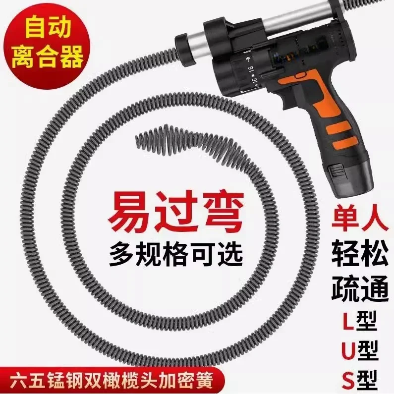 12V Professional Pipe Dredge Machine Electric Drill Sewer Dredger Toilet Drain Clogging Cleaning Tool