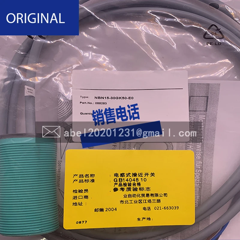 NEW ORIGINAL SENSOR NBN15-30GK50-E0 NBN15-30GK50-E2 E2B-M18LS08-WP-B1 E2B-M18KS08-WP-B1 E2B-M12KS04-M1-B1 E2B-S08KN04-WP-C1