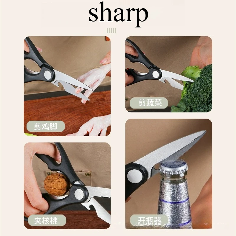 ステンレス鋼はさみ多機能強力なはさみ家庭用アウトドアキャンプバーベキューはさみ