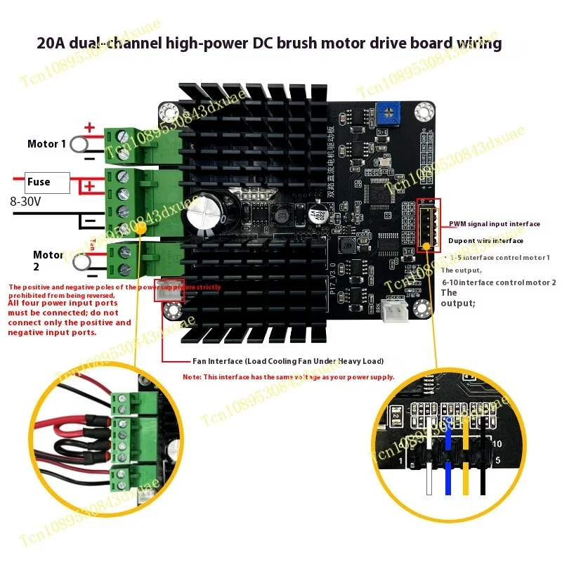12V/24V 20A/30A High-power DC Brushed Motor Drive Board, Differential/Ackermann Unmanned Vehicle Motor Drive