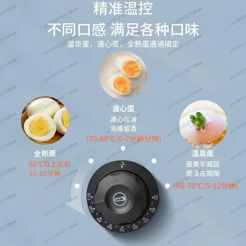 Hot Spring Boiled Egg Commercial Large Capacity Heart Egg Semi-raw Egg Machine Timing 75 Machine Constant