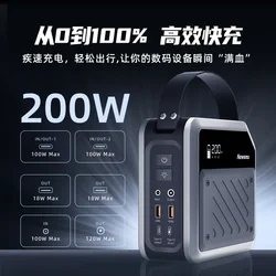 20V/5A 15V/3A 12V 9V 5V 72000MAH PD 200W Type-C LiFePo4 Battery for Laptop Router/monitor/cellphone/Camping lights Power Bank