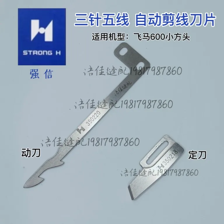 Qiangxin Covering M…