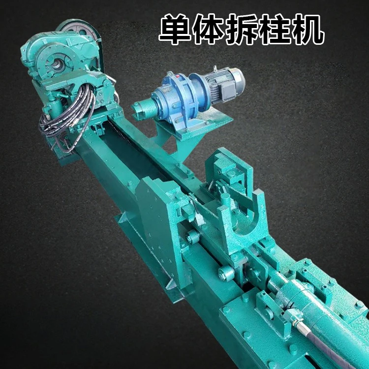 Column remover for coal mine, single hydraulic pillar remover and assembler, cylinder remover