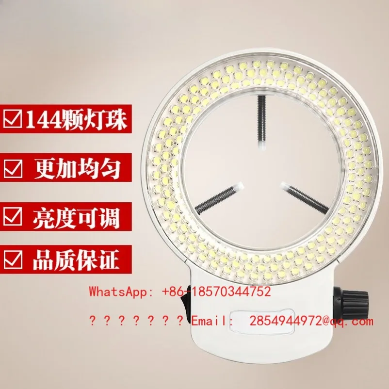 

Microscope LED Light Source Lamp Source Ring 144 Lamp Beads Inner Diameter 63mm Stereo Electron Microscope Adjustable
