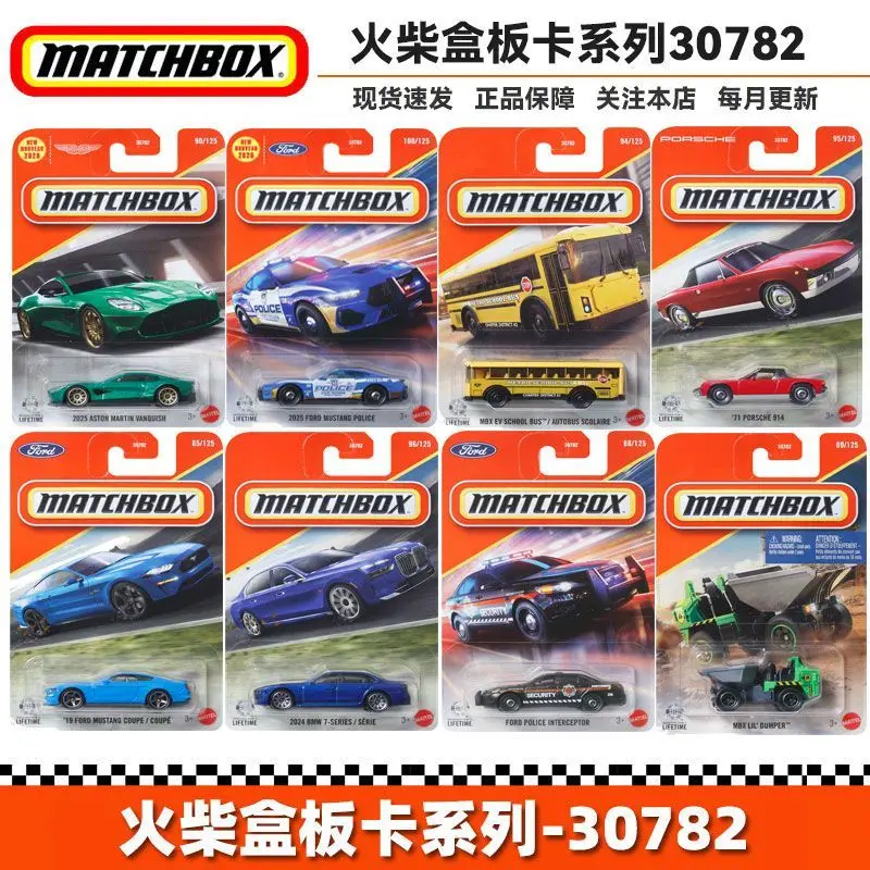 Matchbox Diecast Alloy Car Model 30782 Urban Traffic Aston Martin Bmw Porsche Ford Collectible Vehicle For Adult Collectors