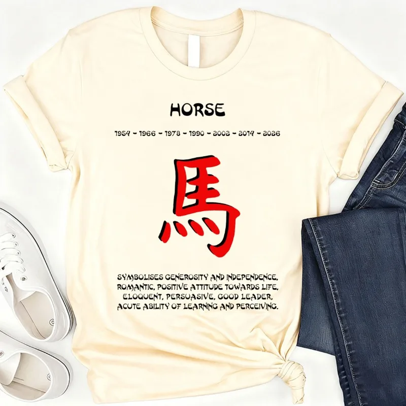 パーソナライズされた中国の干支馬ジークレー アート プリント、旧正月クルーネック半袖コットン トップ カジュアル ファッション女性シャツ