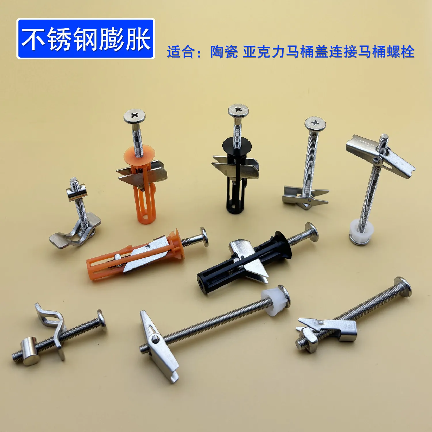 Stainless Steel Expansion Bolt Screw Universal For National‑Standard Ceramic Acrylic Toilet Seat Connection