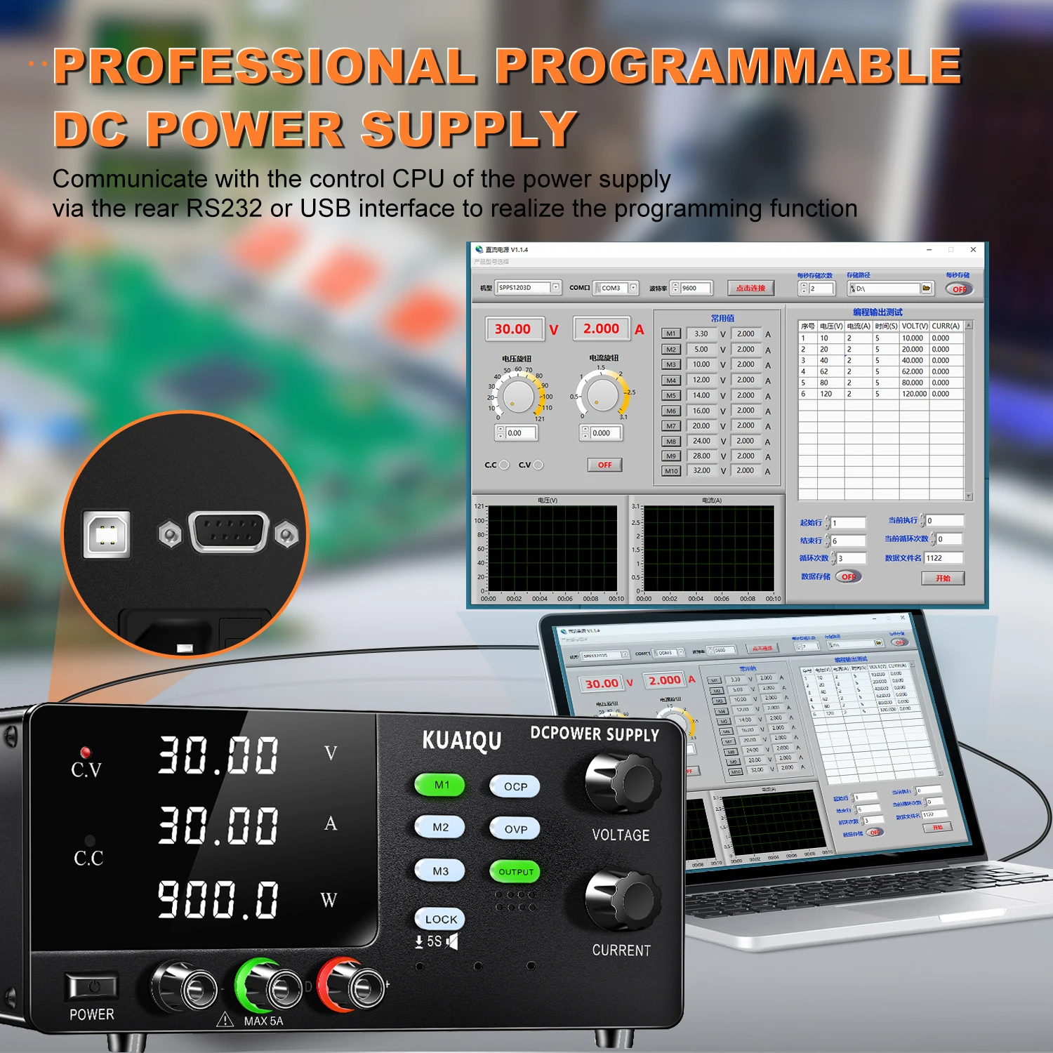 KUAIQU HighPower DC Adjustable Switching Power Supply for Power Supply of Multiple Parallel LED Groups or High-Power Single LEDs