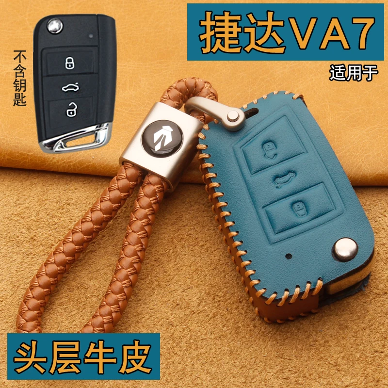 For Volkswagen Jetta VA7 2025 Leather Car Key Bag Case Wallet Holder Key Cover Key Chains Car Accessories