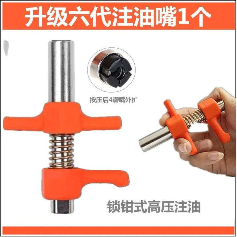 New Lock Clamp Type High Pressure Grease Nozzle Head Manual Universal Flat Head Grease Nozzle Grease Gun Head Dredger Self-locki