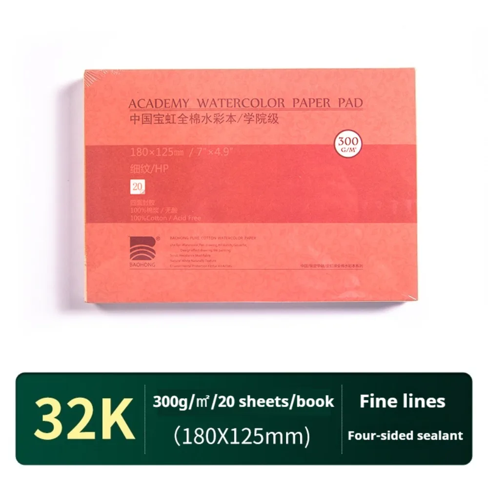 bloco-de-papel-para-aquarela-com-20-folhas-300g-100-algodao-caderno-de-desenho-para-aquarela-papel-artistico-32k-16k-8k-papel-para-desenho-em-aquarela