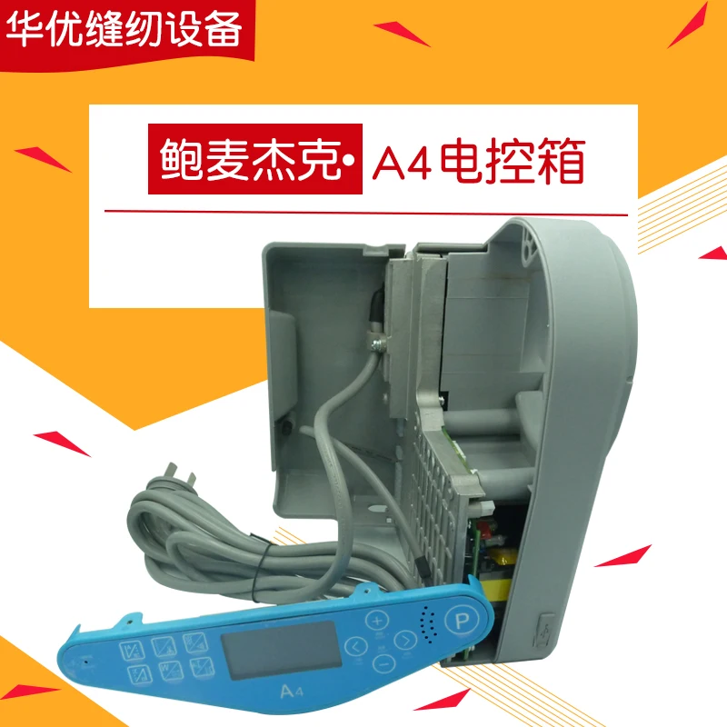 POWERMAX Jack A4 Sewing Machine Electric Control Box Display Screen Computer Lockstitch Industrial Sewing Machine Repair