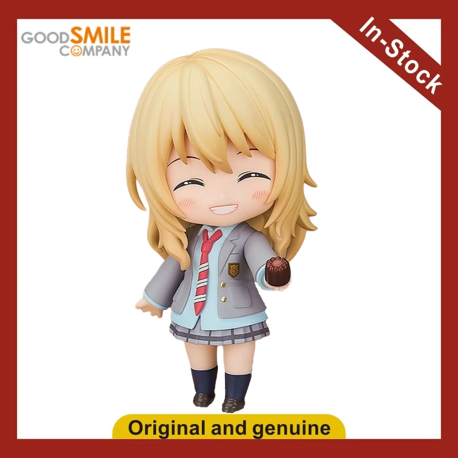 【Ua】Gsc Nendoron 21…