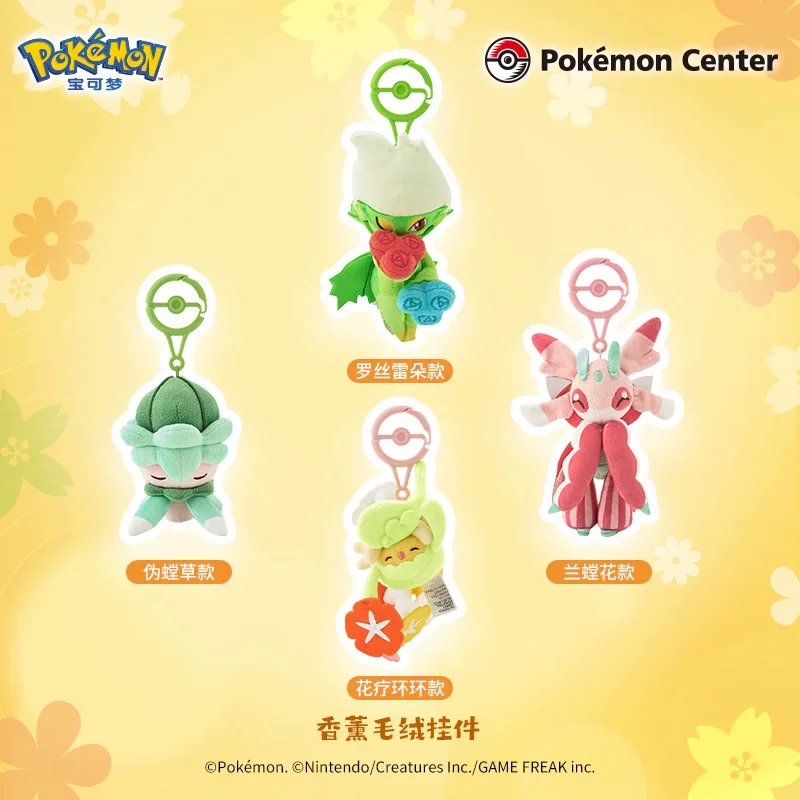 pokemon-dazzling-series-aromatherapy-stuffed-pendant-lurantis-comfey-roserade-fomantis-birthday-and-holidaygift-decoration