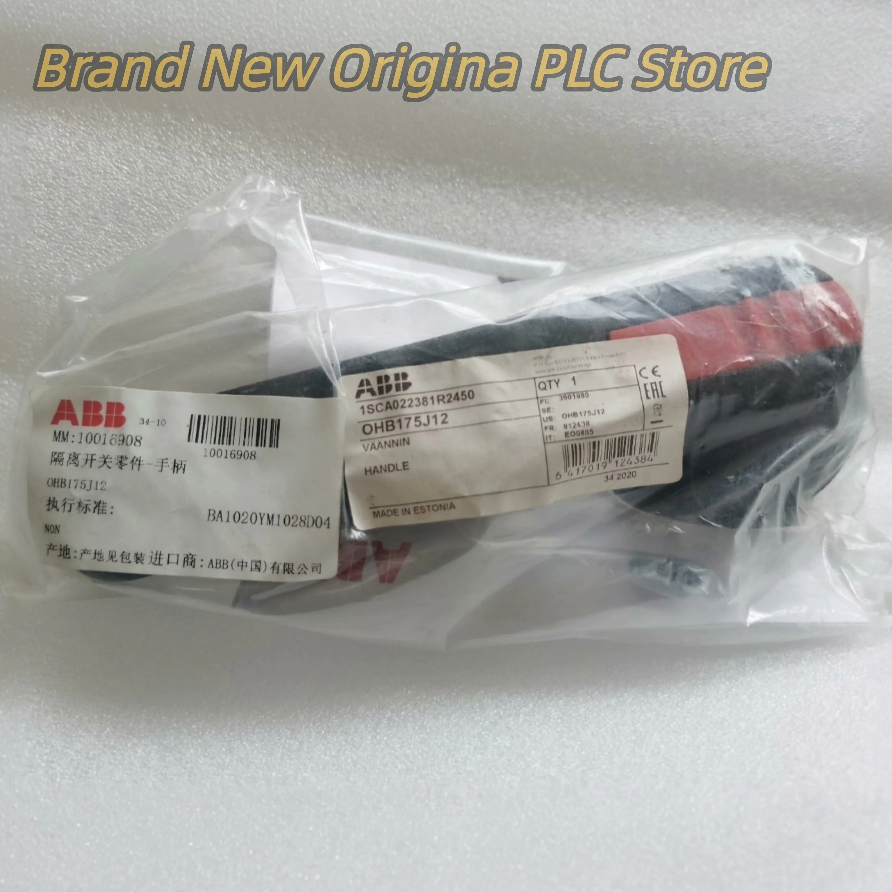 

Новый оригинальный OHB175J12 1SCA022381R2450 OHB274J12 1SCA115920R1001 Изолирующий переключатель