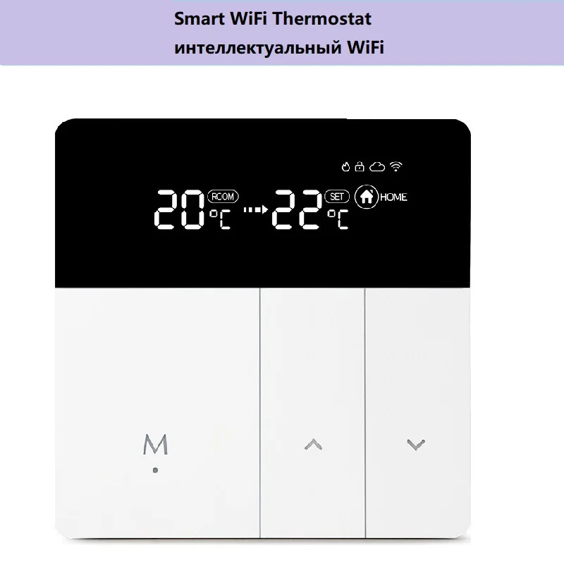 Smart WiFi Thermostat Temperature Controller For Home Water Electric Floor Gas Boiler Heating Work With  APP