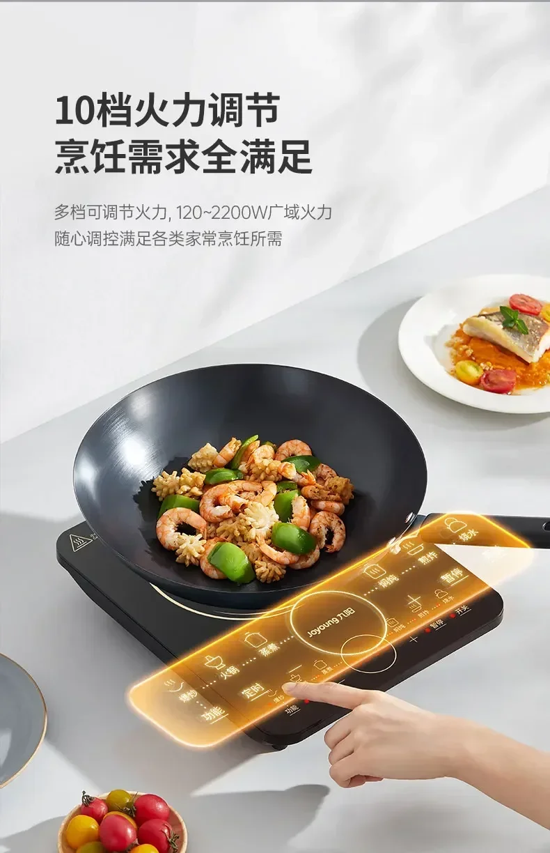 Household induction cooker. Intelligent stir-fry. Multifunctional. For student dorm. Small hot pot. New.