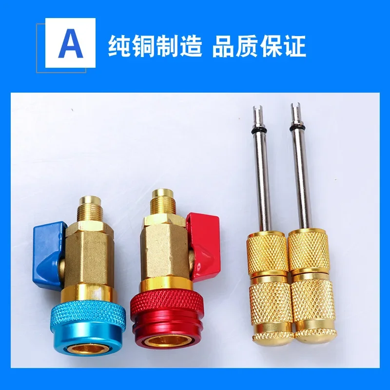 

2026 Repair And Disassemble Automobile Air Conditioner Tools Snow Type Refrigerant-free Tool R134A Tool