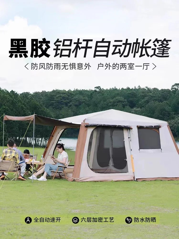 camping tent folding automatic camping overnight thickened rainproof aluminum alloy quick open vinyl two rooms and one hall