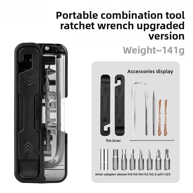14-in-one Bicycle Multi-function Repair Tool Portable Tire Prying Rod Tire Repair Kit Tool Combination Repair Hex Wrench