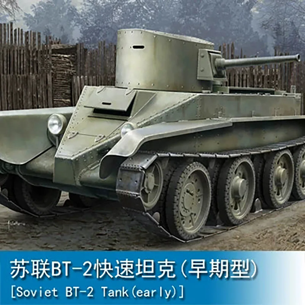 Hobby Boss 84514 1/35 Soviet BT-2 Tank Early Version Armored Car Panzer Model