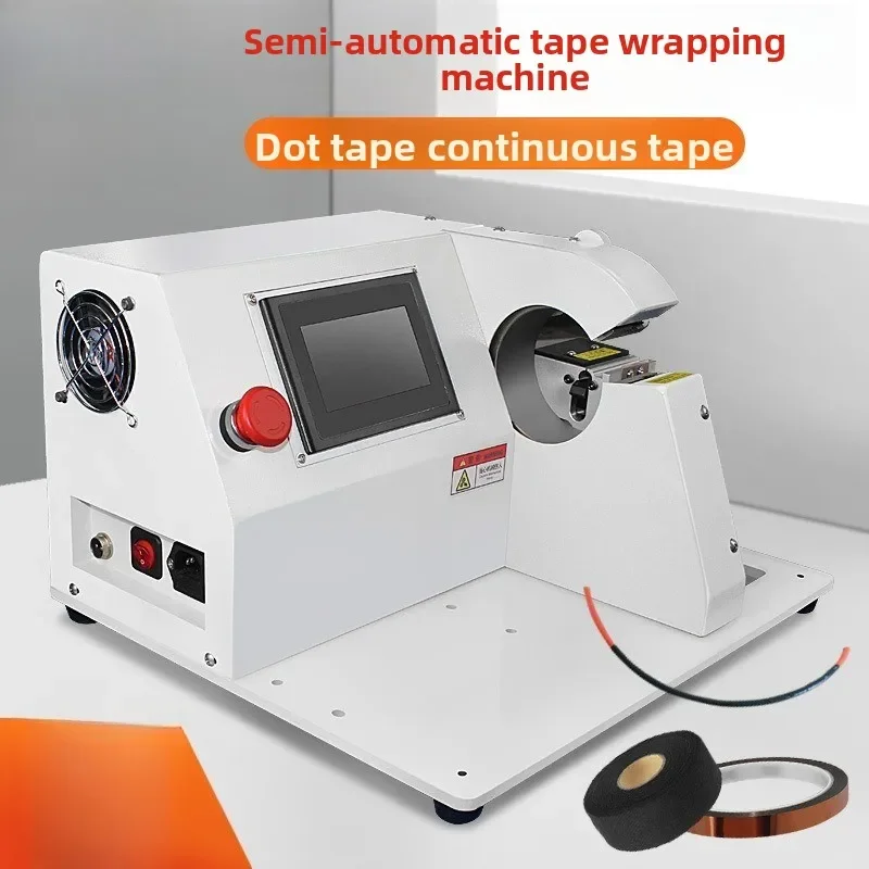 Branch multi-available wire harness winding tape machine, automatic continuous acetic acid tape wrapping machine