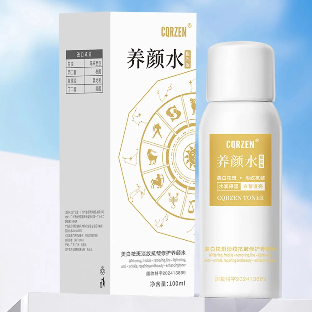 

Многофункциональный осветляющий крем для кожи, отбеливающий крем для удаления веснушек, восстанавливающая сыворотка против морщин, средства по уходу за кожей