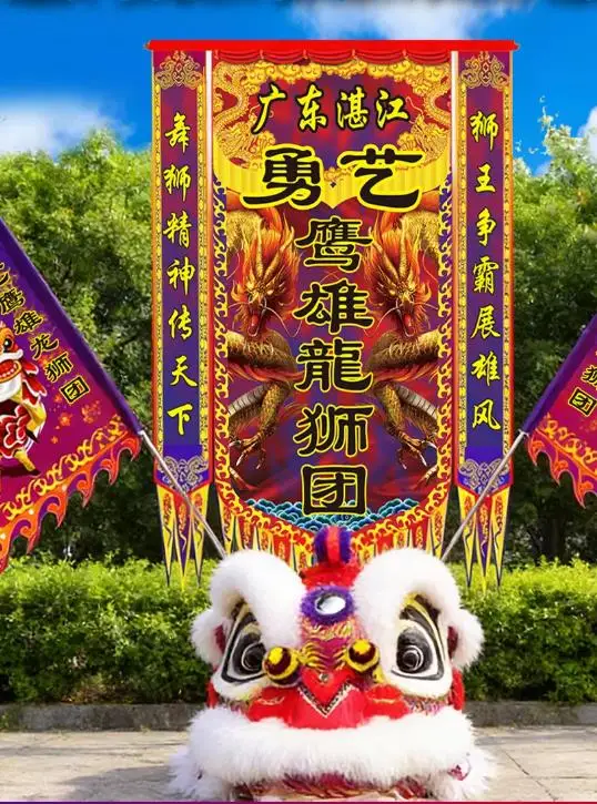 96cm-64cm-lion-dance-rectangle-flag-size-5-double-layer-satin-performance-gameceremony-banner-decordoor-festival-carnival