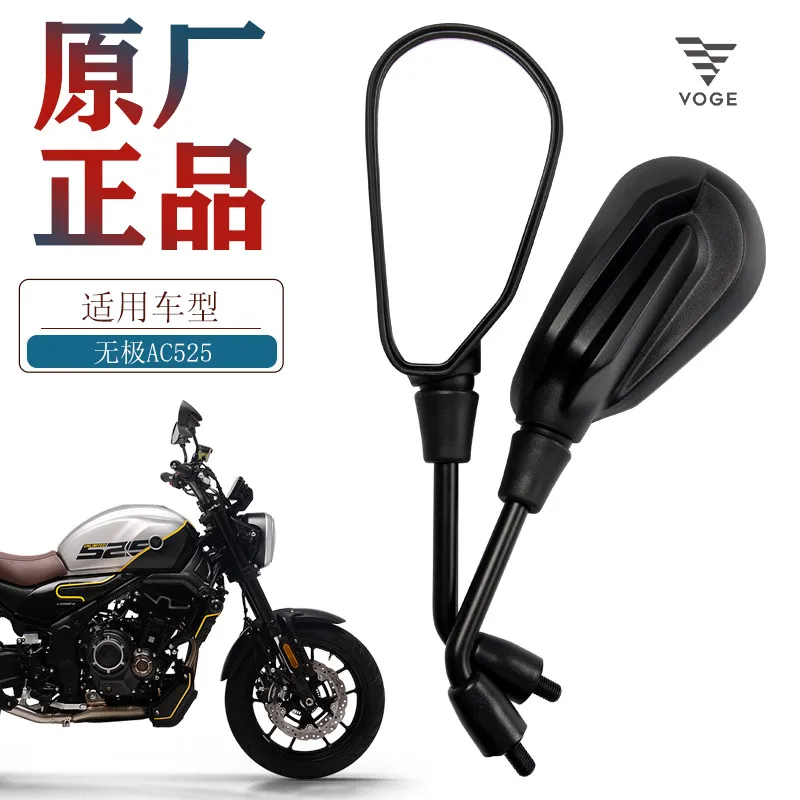 FOR VOGE 350 500 525AC Original Accessories Rearview Mirror Left and Right Mirror Fit 350AC 500AC 525AC