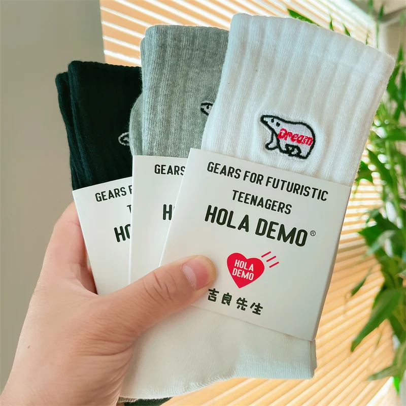 5 Pairs Trendy Ins Polar Bear Cotton Sports Socks High Top Middle Top Women's Black White Color Men's Athletic Socks