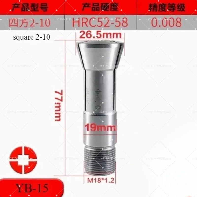 YB-15 Manual Instrument Lathe Spring Collet Round Hole/Square Hole/Hexagonal Hole 1PC