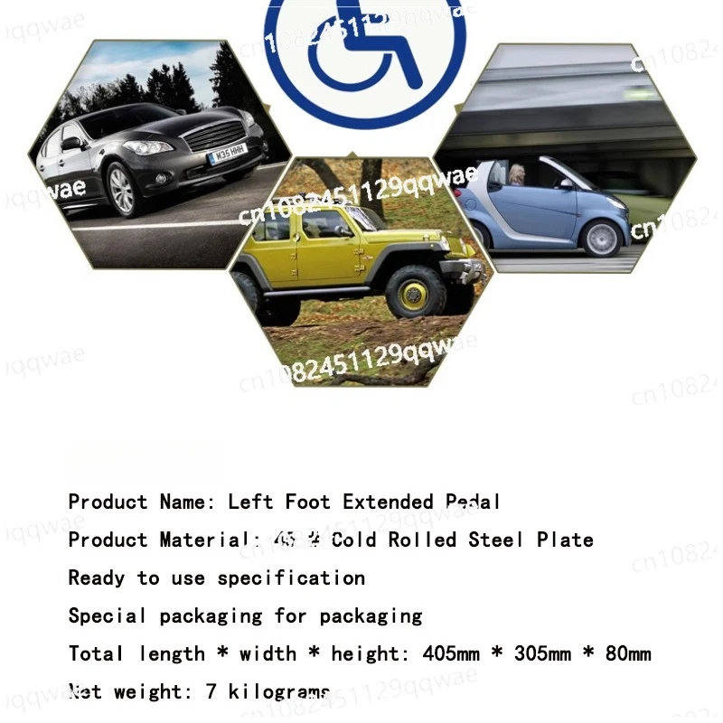 Portable Left Foot Accelerator Gas Pedal LFGP Drive Assist for Handicap Disabled Injured Stroke Drivers