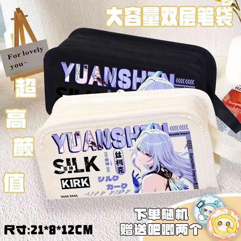 Genshin Impact Silk Kirk Pencil Case Student Large Capacity Anime Stationery Box Two-Dimensional Multi-Functional Storage Pain A
