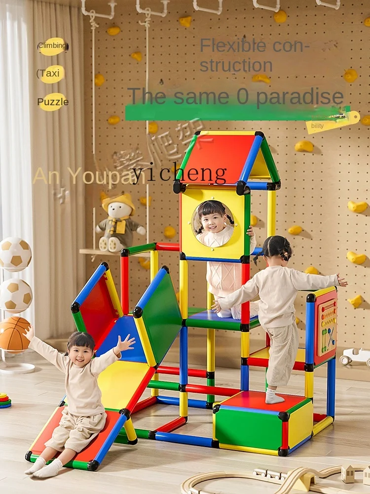 Tqh Variety Climbing Frame Indoor Children's Small Infant Room Ladder Multifunctional Sliding Board