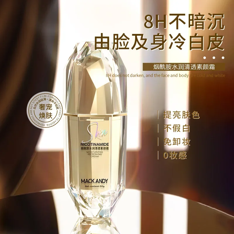 

Mackandy Lazy Face Cream 50g Concealer Whitening Cream Brighten Skin Color Natural Nude Makeup Primer Cosmetics Rare Beauty