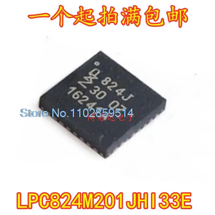 

5PCS/LOT LPC824M201JHI33E HVQFN-32 824J