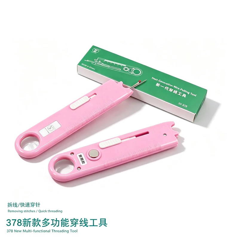 378 new multifunctional threading artifact computer flat car one-second threading multi-purpose quick thread remover