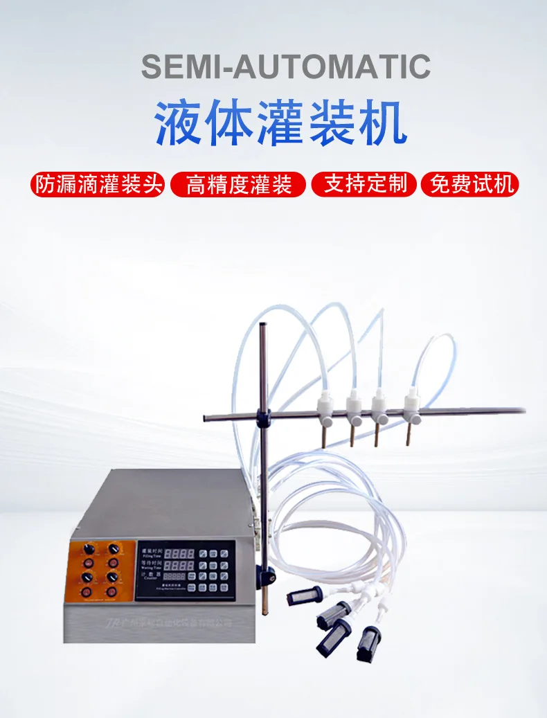 Numerical Control Quantitative Peristaltic Liquid Filler Multi Head Semi-Automatic Liquid Canning Machine Acid Alkali Corrosion