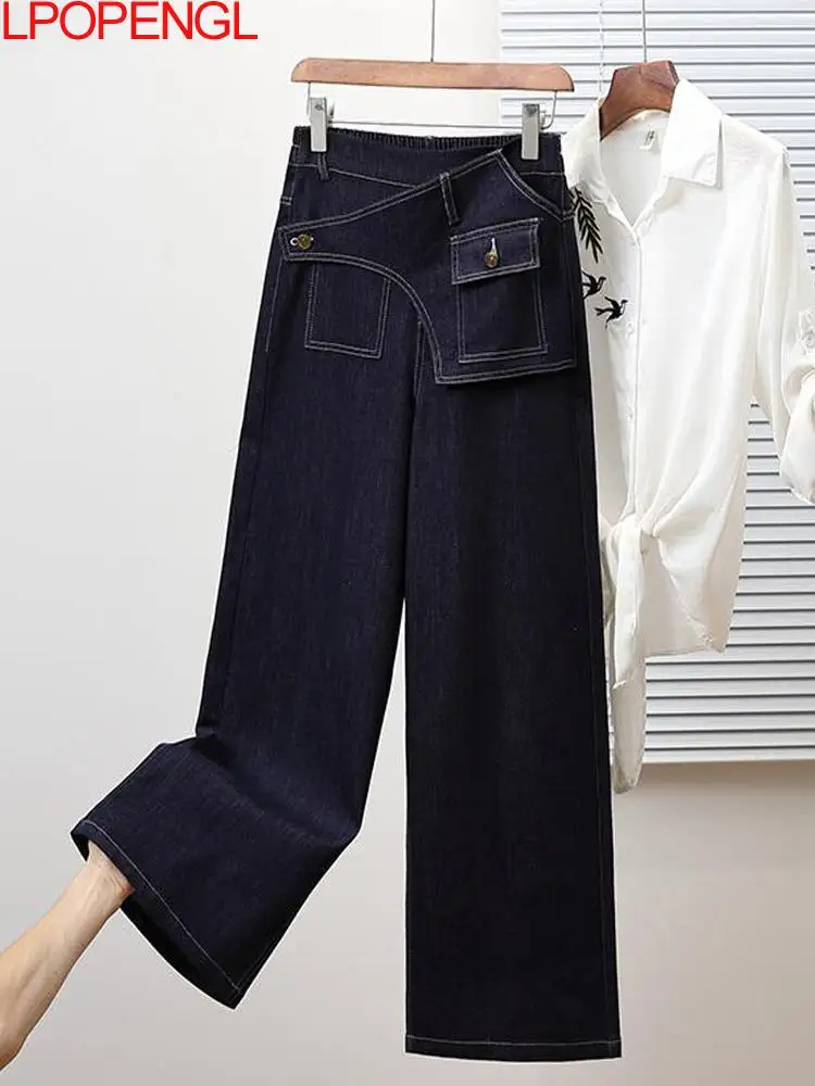 

Новые женские однотонные винтажные джинсы, осень 2024, джинсовые широкие брюки, универсальные свободные прямые брюки с эластичной резинкой на талии