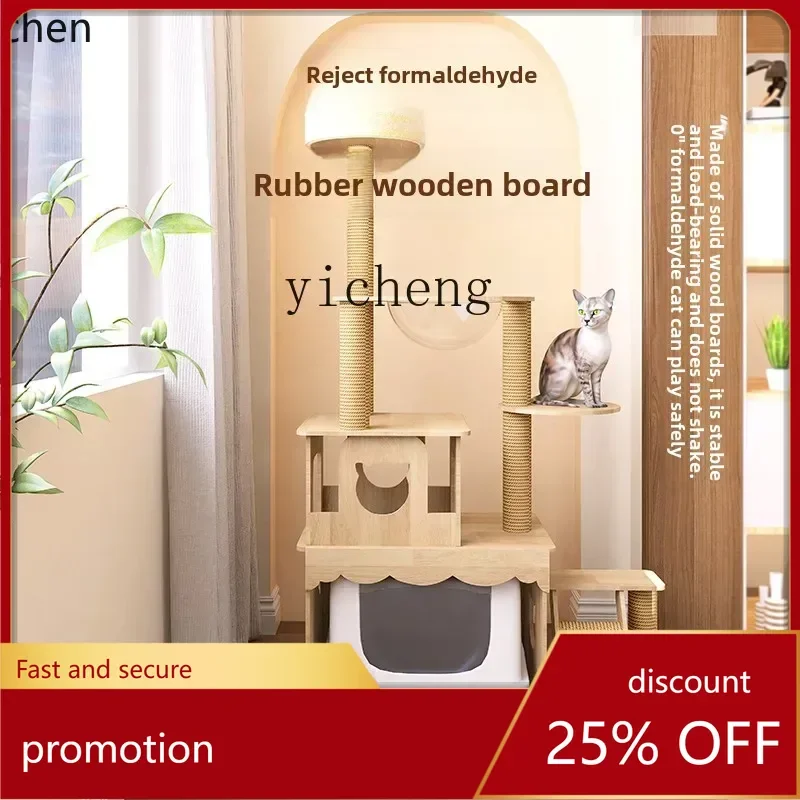 

HXL cat climbing frame cat litter box integrated household does not occupy a solid wood cat scratching column