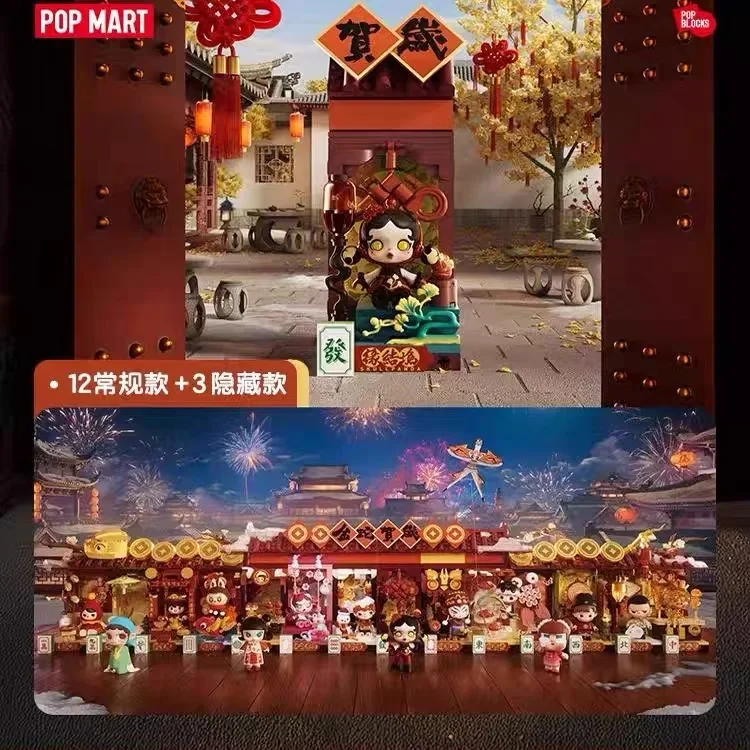 

POP MART Wealthy Snake Новогоднее празднование Fortunate Hand Series слепая коробка-милая фигурка в подарок игрушка кукла для коллекционеров