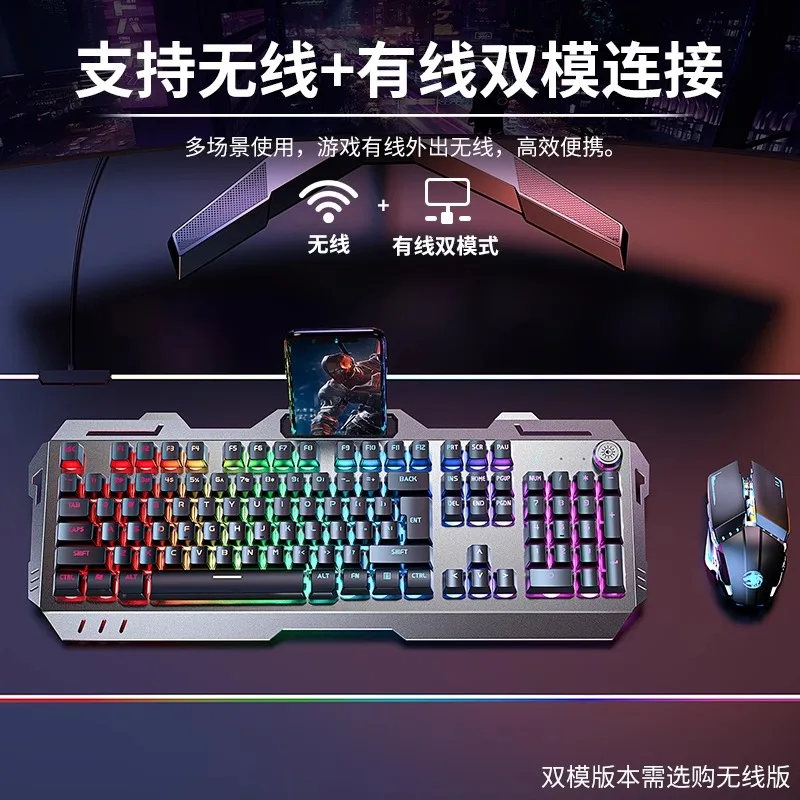 real mechanical feel keyboard and mouse, special computer pad for e-sports games, wireless keyboard and mouse three-piece set