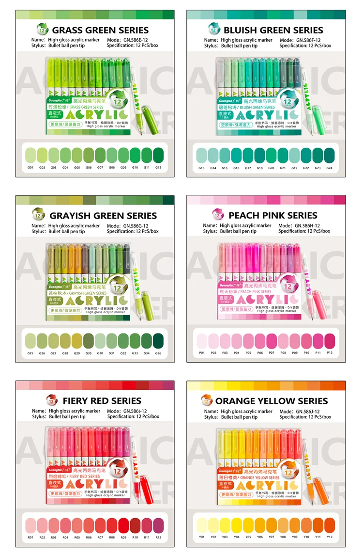 168/72/12 Farben GuangNa Hochglanz-Acryl-Markierungsstifte, DIY handgezeichnet, Graffiti-Farbkunststift-Set, perfekt für Künstler/Studenten – Detail 21
