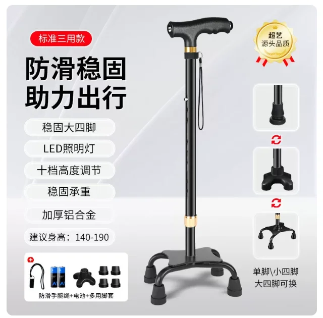 

Four-Legged Anti-Slip Walking Stick with LED Light, Fall Proof Aid for Elderly Pregnant Mobility Impaired Home Outdoor