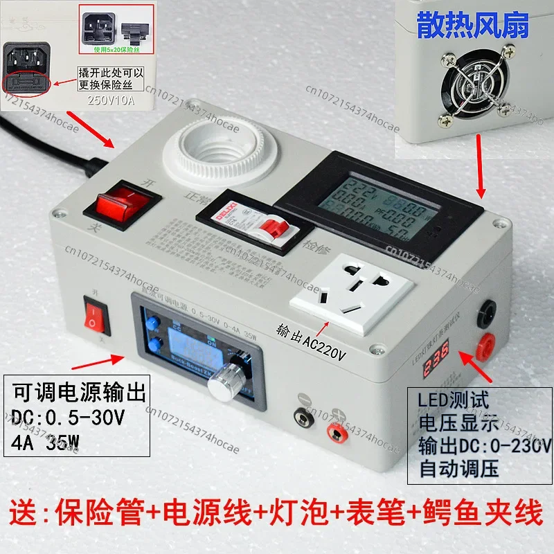 Television Appliance Maintenance Lamp Six in One Socket Switch Power Maintenance Protector Voltage Current Non - Multimeter