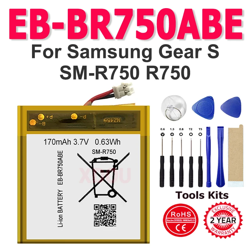 

EB-BR750ABE R750 300 мАч Высококачественная батарея Gear S для Gear S SM-R750 R750 Батарея для умных часов + инструменты