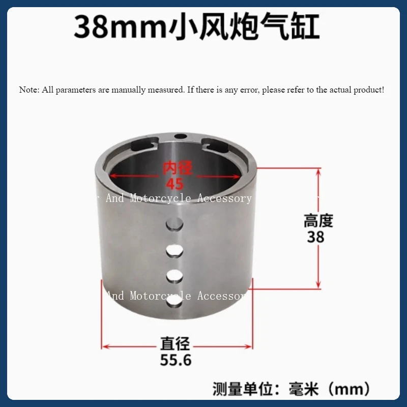 

1/2 "пневматический ключ, гильза цилиндра, оригинальный заводской воздушный ключ, аксессуары для цилиндров